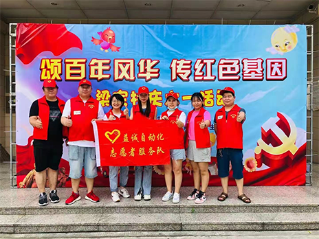 【學(xué)習(xí)不停，奉獻(xiàn)不止】致敬益誠(chéng)自動(dòng)化優(yōu)秀的榜樣！