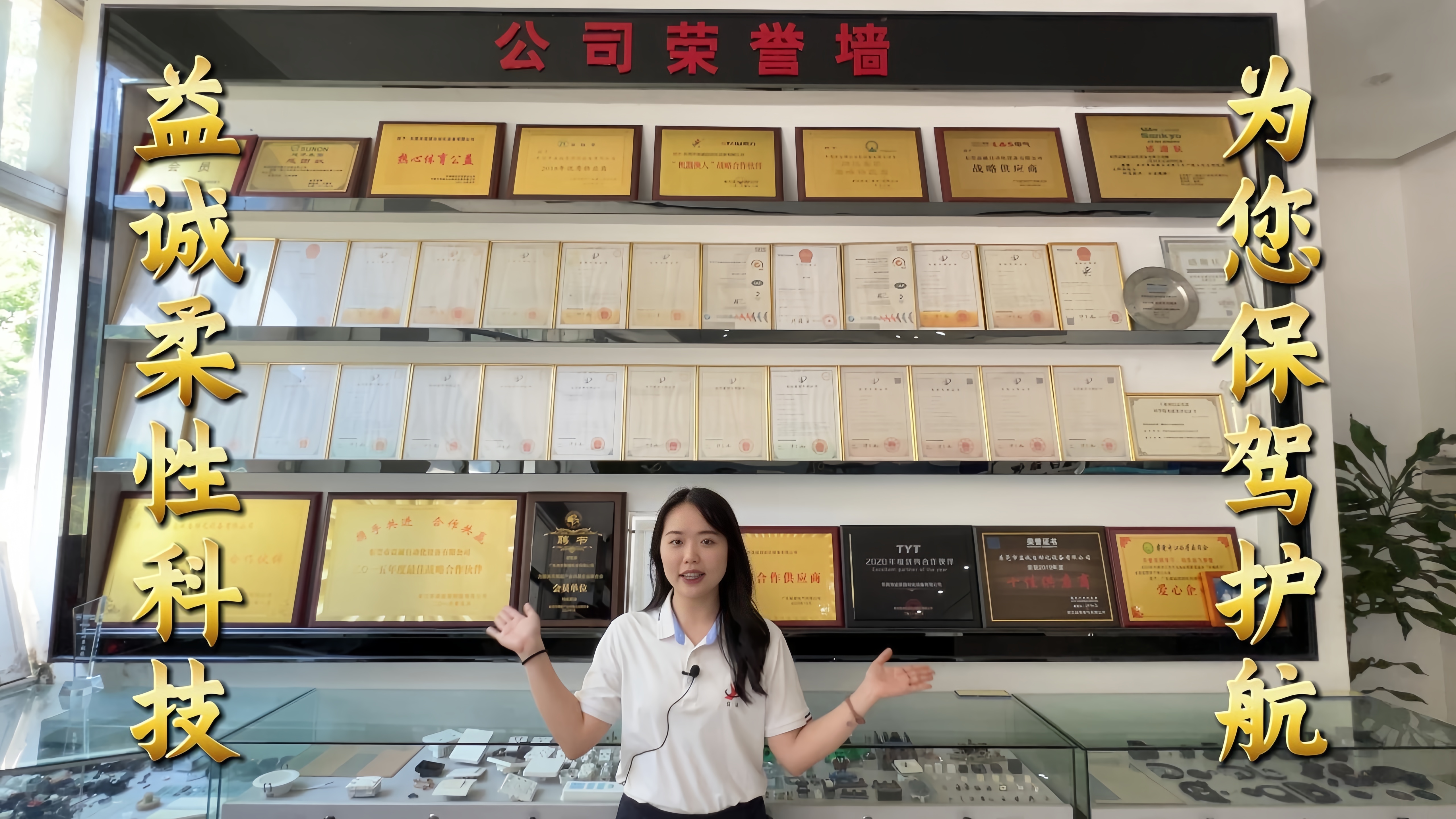 益誠(chéng)自動(dòng)化·真人講解視頻：柔性不是選項(xiàng)，是未來(lái)！