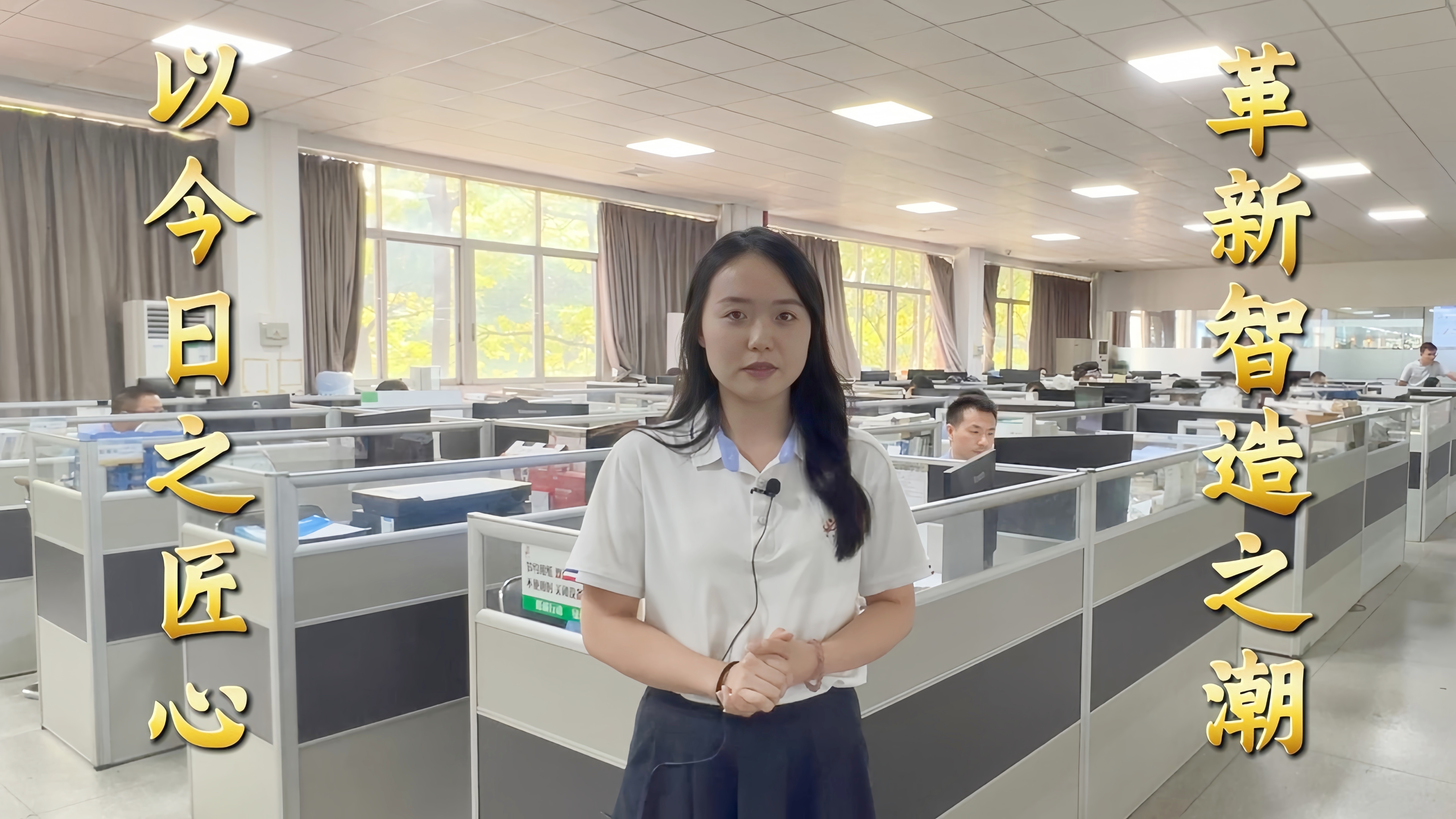 益誠(chéng)自動(dòng)化·真人講解視頻：嚴(yán)苛調(diào)試鑄就卓越品質(zhì)！完善售后保障無(wú)憂運(yùn)行！